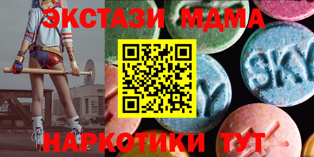 ЭКСТАЗИ круглые  ЭКСТАЗИ Punisher  Иркутск  даркнет сайт  Вход с VPN 