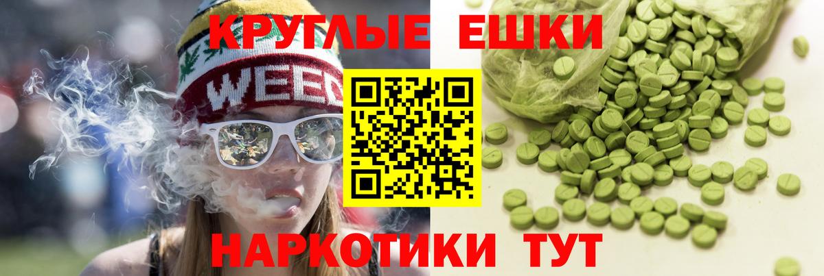 Ecstasy бентли Иркутск
