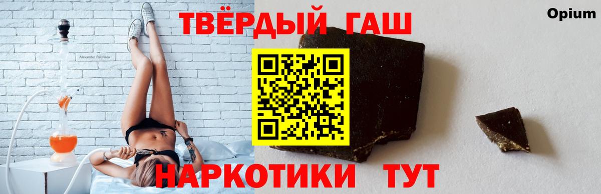ГАШ Изолятор Иркутск