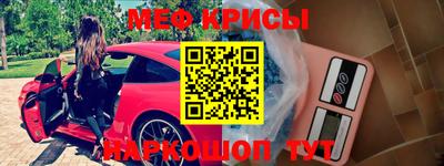 кокаин VHQ Ливны