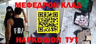 кокаин VHQ Ливны