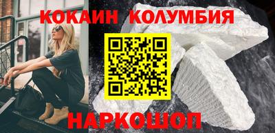мефедрон мука Лесосибирск