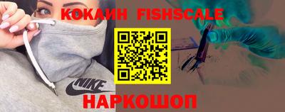 кокаин VHQ Ливны