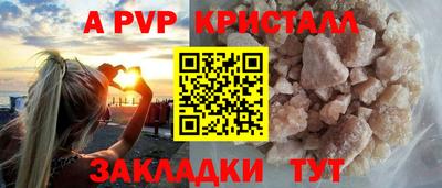 альфа пвп Ликино-Дулёво