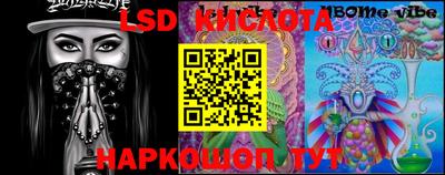 кокаин VHQ Ливны