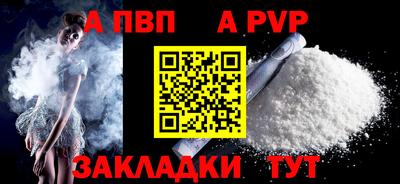 кокаин VHQ Ливны