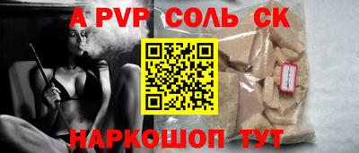 мефедрон мука Лесосибирск