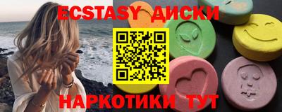 мефедрон мука Лесосибирск
