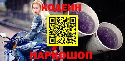 кокаин VHQ Ливны