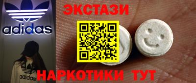 мефедрон мука Лесосибирск