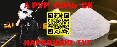 альфа пвп Ликино-Дулёво