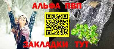 мефедрон мука Лесосибирск