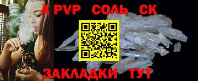 кокаин VHQ Ливны