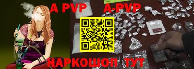 кокаин VHQ Ливны
