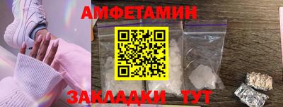 кокаин VHQ Ливны