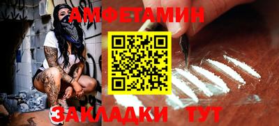 альфа пвп Ликино-Дулёво