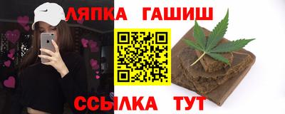 альфа пвп Ликино-Дулёво