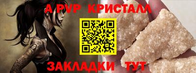 кокаин VHQ Ливны