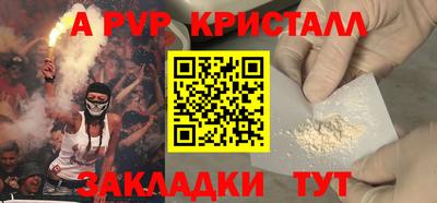 кокаин VHQ Ливны