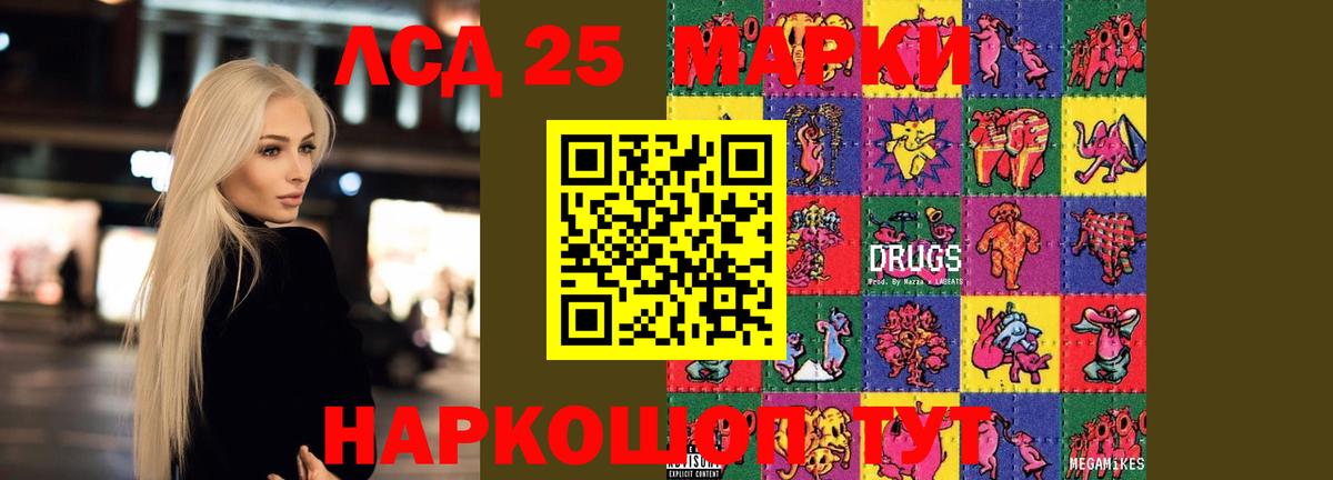   маркетплейс  Лсд 25 экстази ecstasy  Вход с VPN  Лсд 25 экстази кислота  Иркутск 