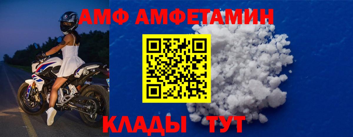 Метамфетамин пудра Иркутск