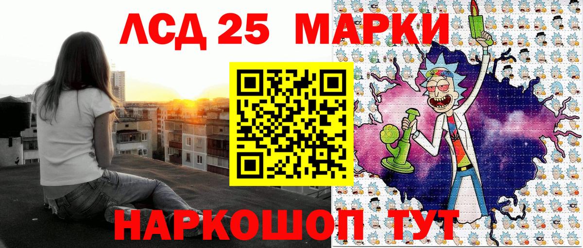Марки NBOMe 1500мкг  Наркотические марки  Иркутск  Вход с VPN 
