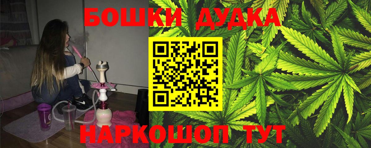 Марихуана Ganja Иркутск